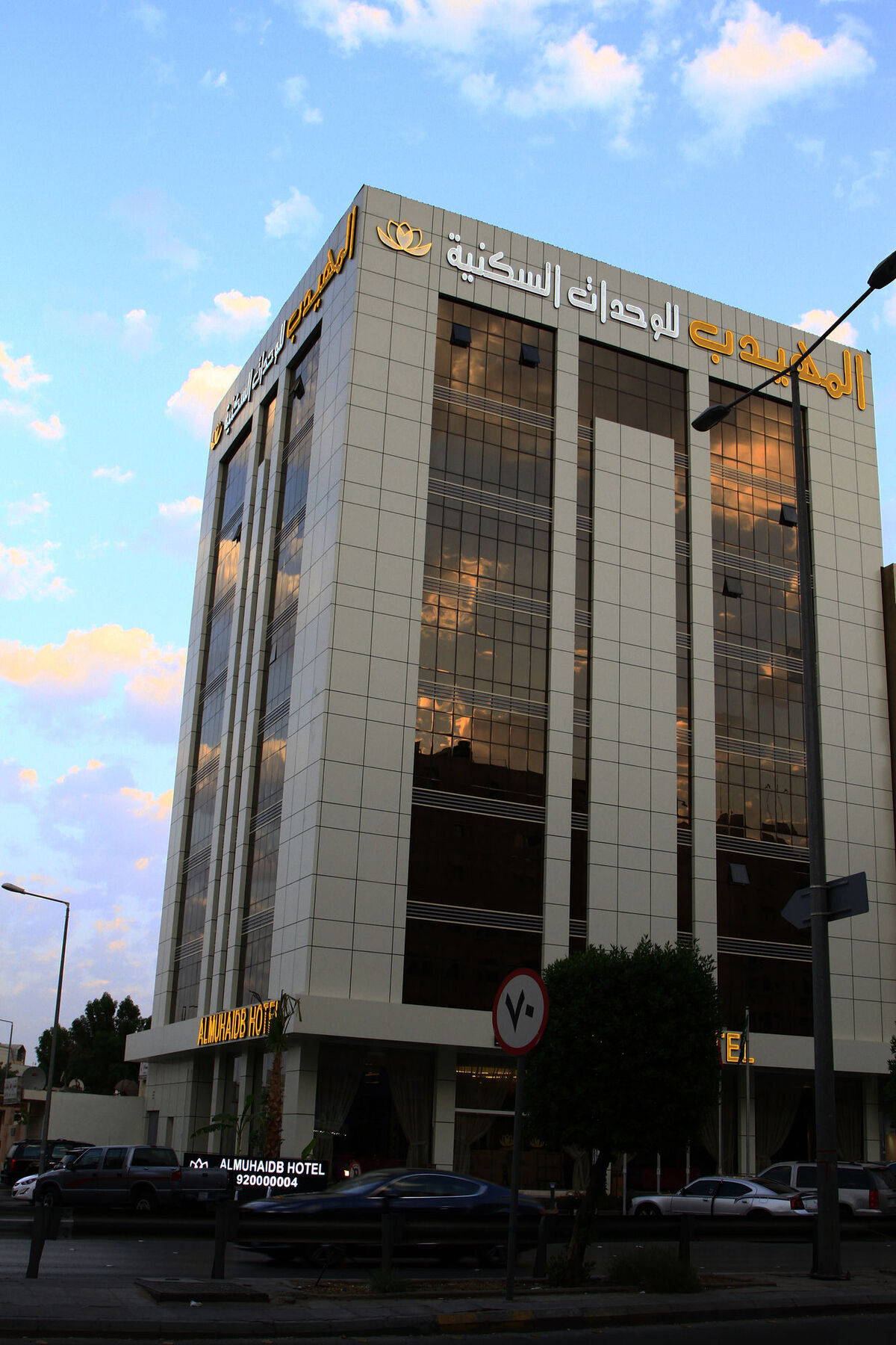 Al Muhaidb Al Olaya Suites Riyadh Exterior photo